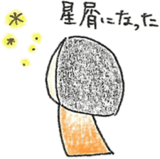 I and an egg(the biginning of baby) sticker #9742634