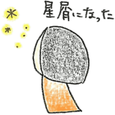 I and an egg(the biginning of baby) sticker #9742634