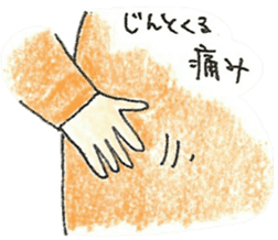 I and an egg(the biginning of baby) sticker #9742636