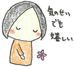 I and an egg(the biginning of baby) sticker #9742637