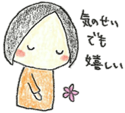 I and an egg(the biginning of baby) sticker #9742637