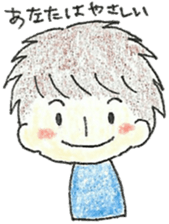 I and an egg(the biginning of baby) sticker #9742638