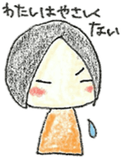 I and an egg(the biginning of baby) sticker #9742639