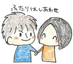 I and an egg(the biginning of baby) sticker #9742640