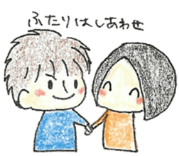 I and an egg(the biginning of baby) sticker #9742640