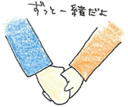 I and an egg(the biginning of baby) sticker #9742641