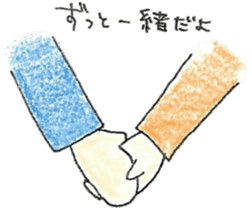 I and an egg(the biginning of baby) sticker #9742641