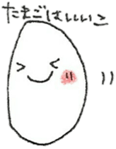 I and an egg(the biginning of baby) sticker #9742643