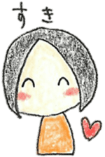 I and an egg(the biginning of baby) sticker #9742644