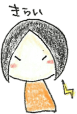 I and an egg(the biginning of baby) sticker #9742645