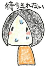 I and an egg(the biginning of baby) sticker #9742648