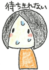 I and an egg(the biginning of baby) sticker #9742648