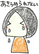 I and an egg(the biginning of baby) sticker #9742649