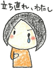 I and an egg(the biginning of baby) sticker #9742651