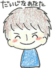 I and an egg(the biginning of baby) sticker #9742652