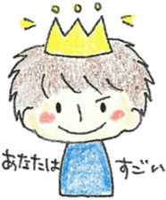 I and an egg(the biginning of baby) sticker #9742653