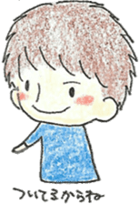 I and an egg(the biginning of baby) sticker #9742655