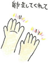 I and an egg(the biginning of baby) sticker #9742656