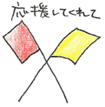 I and an egg(the biginning of baby) sticker #9742657