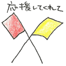 I and an egg(the biginning of baby) sticker #9742657