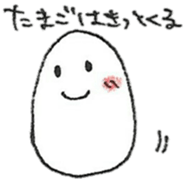 I and an egg(the biginning of baby) sticker #9742659
