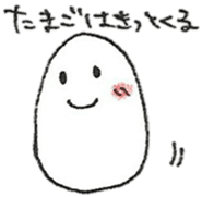 I and an egg(the biginning of baby) sticker #9742659