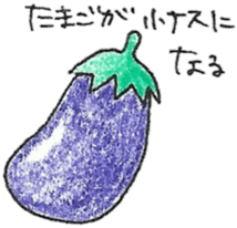 I and an egg(the biginning of baby) sticker #9742660