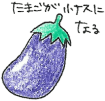 I and an egg(the biginning of baby) sticker #9742660