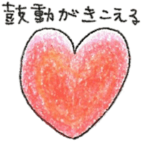 I and an egg(the biginning of baby) sticker #9742663