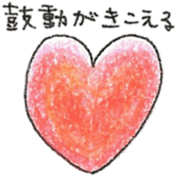 I and an egg(the biginning of baby) sticker #9742663