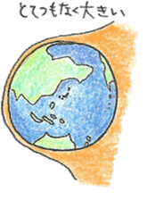 I and an egg(the biginning of baby) sticker #9742664