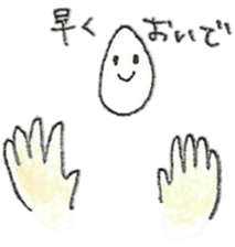 I and an egg(the biginning of baby) sticker #9742667