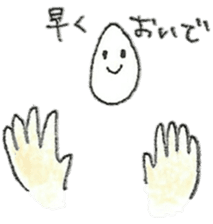 I and an egg(the biginning of baby) sticker #9742667