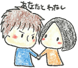 I and an egg(the biginning of baby) sticker #9742668