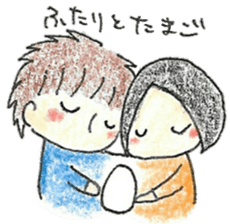 I and an egg(the biginning of baby) sticker #9742669