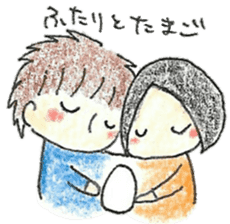 I and an egg(the biginning of baby) sticker #9742669