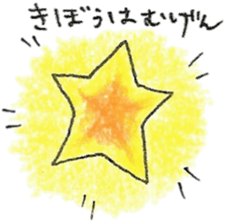 I and an egg(the biginning of baby) sticker #9742671