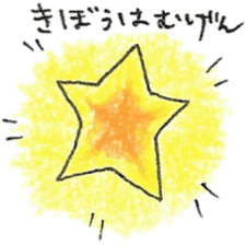 I and an egg(the biginning of baby) sticker #9742671