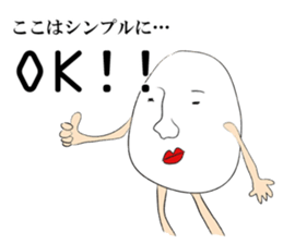 Mr.TaMaGo SAN. sticker #9742672