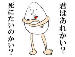 Mr.TaMaGo SAN. sticker #9742673