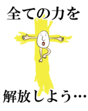 Mr.TaMaGo SAN. sticker #9742674