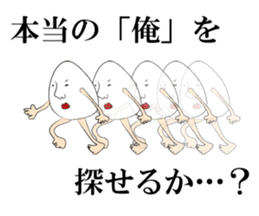 Mr.TaMaGo SAN. sticker #9742676