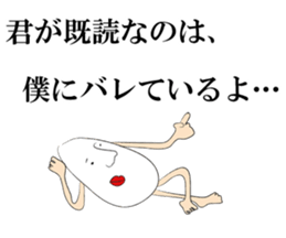 Mr.TaMaGo SAN. sticker #9742677