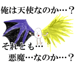 Mr.TaMaGo SAN. sticker #9742679