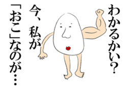 Mr.TaMaGo SAN. sticker #9742681