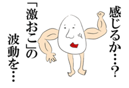 Mr.TaMaGo SAN. sticker #9742682