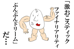 Mr.TaMaGo SAN. sticker #9742683
