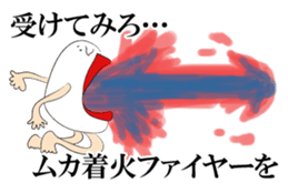 Mr.TaMaGo SAN. sticker #9742684