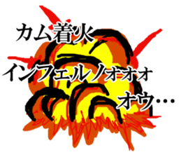 Mr.TaMaGo SAN. sticker #9742685