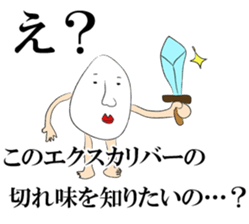 Mr.TaMaGo SAN. sticker #9742686